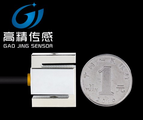 蚌埠高精GJBLS-WS微型S硬币式拉压力传感器