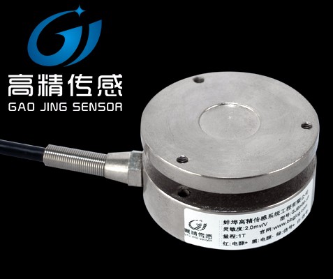 蚌埠高精GJBHM-I-P平面膜盒荷重测力传感器