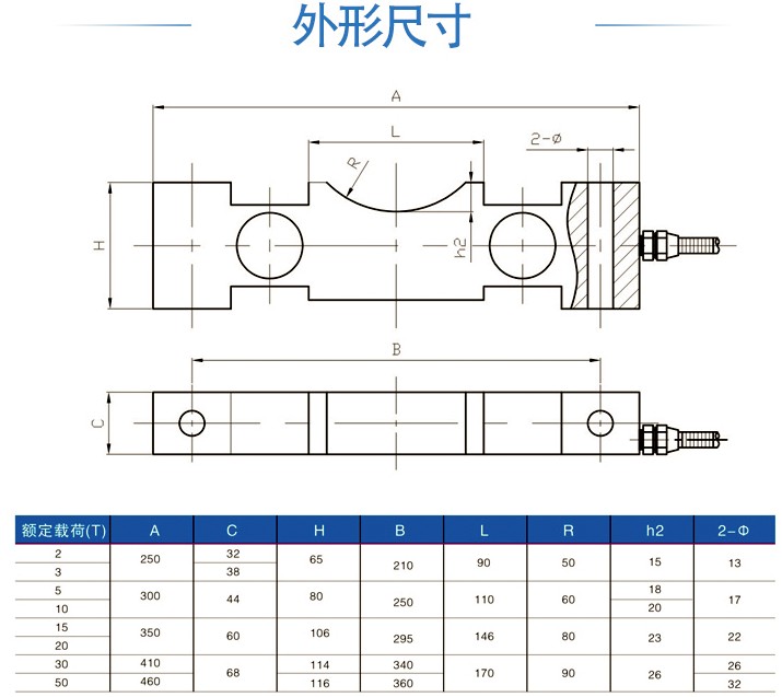 蚌埠高精GJBHD双剪切梁定滑轮荷重测力传感器(图1)