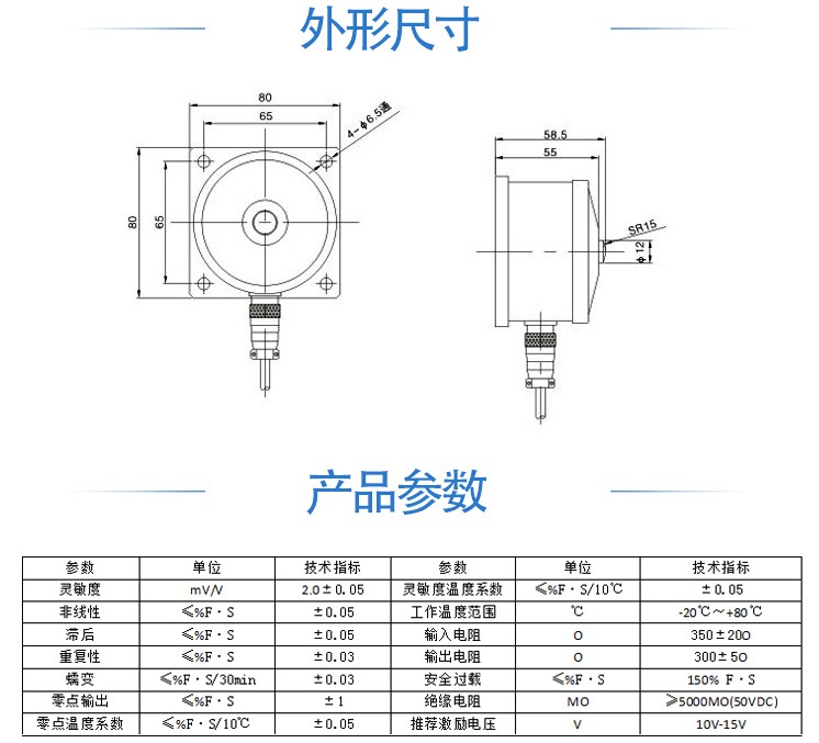 蚌埠高精GJBHZH组合式荷重测力传感器(图1)