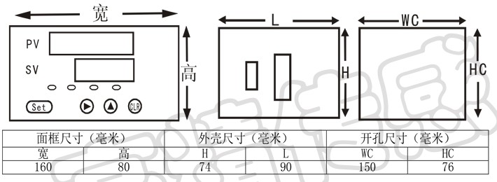 蚌埠高精GJCHB传感器专用智能数字显示仪表(图1)